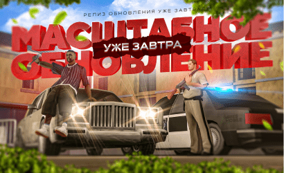 Новый дизайн сайта